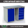Верстак Profi WT120.WD1/WD5.000 купить в Оренбурге