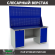 Верстак Profi WT180.WD1/WD1.020 купить в Оренбурге