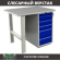 Верстак Profi WT100.F1/WD5.000 купить в Оренбурге