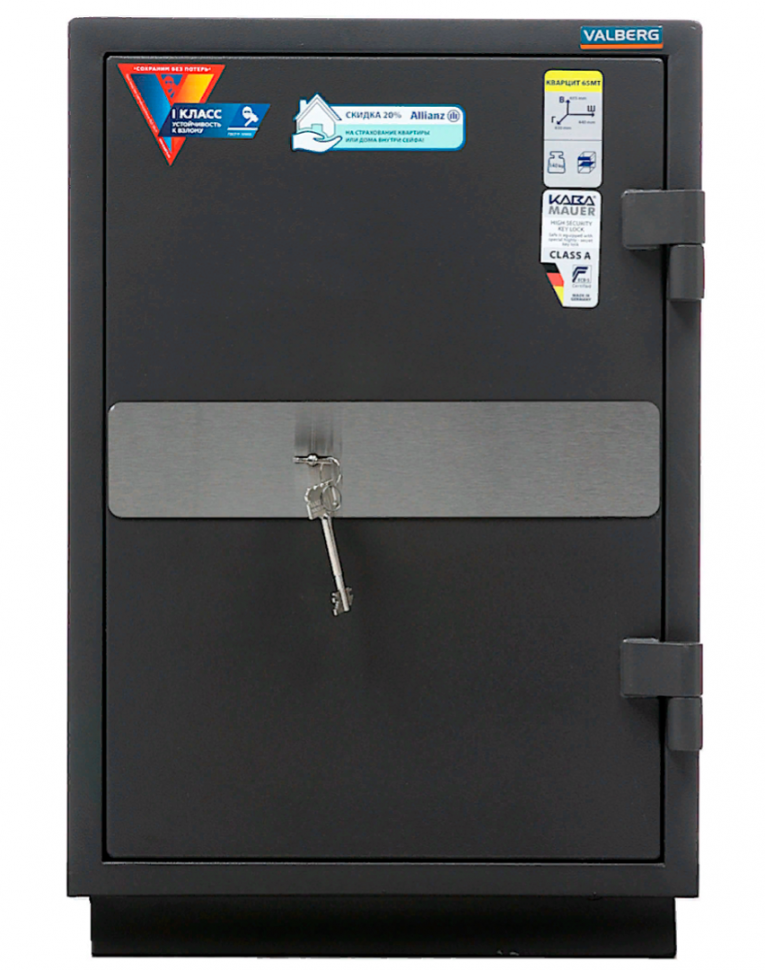 Взломостойкий сейф Valberg Кварцит 65МТ купить в Оренбурге Взломостойкий сейф Valberg Кварцит 65МТ купить в Оренбурге