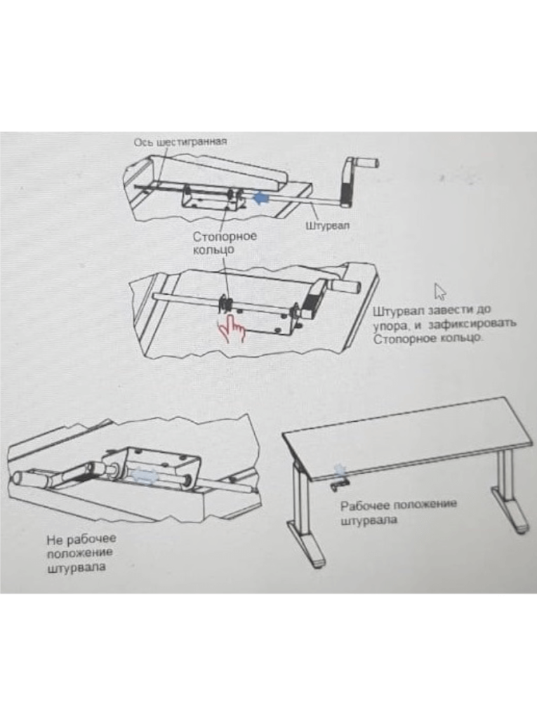 Стол монтажный ДиКом СР-100-01 ESD Пластик купить в Оренбурге