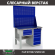 Верстак Profi WT120.F1/WD5.120 купить в Оренбурге