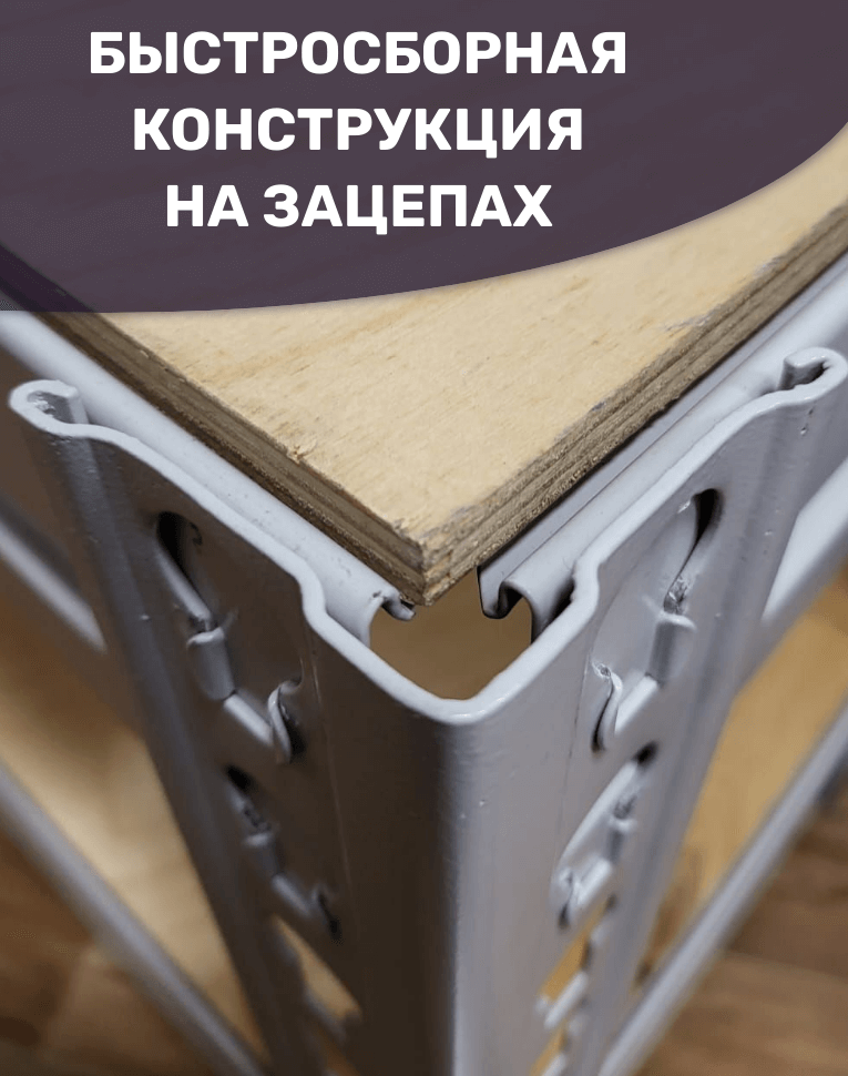 Стеллаж металлический МС-Т 2500х1510х610 6 полок купить в Оренбурге Стеллаж металлический МС-Т 2500х1510х610 6 полок купить в Оренбурге