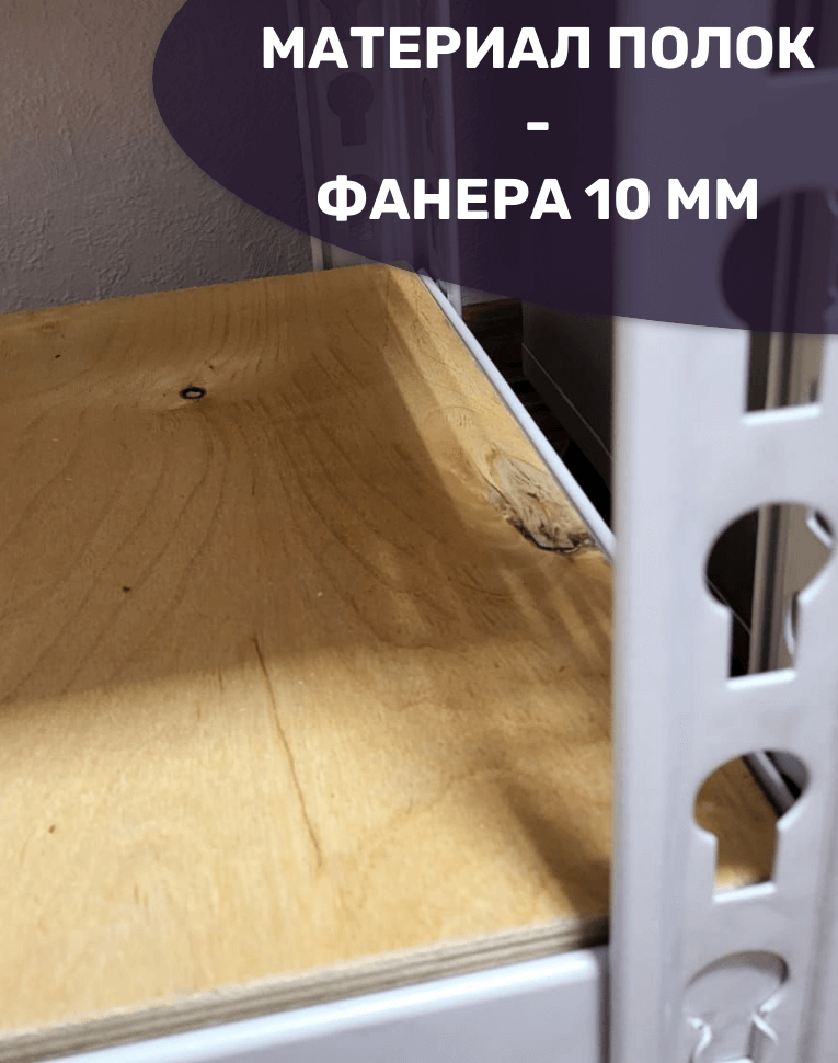 Стеллаж металлический МС-Т 2000х1510х610 6 полок купить в Оренбурге Стеллаж металлический МС-Т 2000х1510х610 6 полок купить в Оренбурге