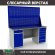 Верстак Profi WT180.WD2/WD5.020 купить в Оренбурге