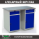 Верстак Profi WT120.WD2/WD2.000 купить в Оренбурге
