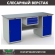 Верстак Profi WT180.WD1/WD1.100 купить в Оренбурге