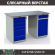 Верстак Profi WT160.F1/WD2.110 купить в Оренбурге