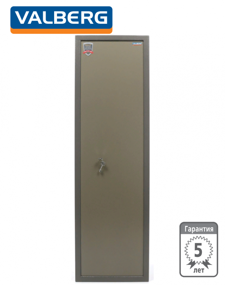 Оружейный сейф Valberg Сафари купить в Оренбурге Оружейный сейф Valberg Сафари купить в Оренбурге