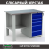 Верстак Profi WT120.F1/WD5.000 купить в Оренбурге