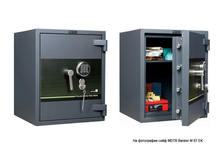 Взломостойкий сейф MDTB Banker-M 1055 EK купить в Оренбурге Взломостойкий сейф MDTB Banker-M 1055 EK купить в Оренбурге