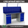 Верстак Profi WT180.WD2/WD5.011 купить в Оренбурге